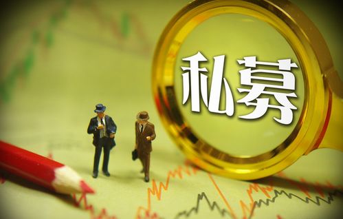 私募基金注冊備案與投資管理咨詢 合規運作與價值提升的雙重引擎