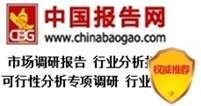 中國玻璃纖維行業市場調研及市場定位分析報告