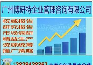 2014-2018年中國交通運輸行業投資分析及深度研究報告綜述