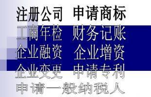 上海注冊醫(yī)院投資管理咨詢公司 關(guān)鍵條件與商務(wù)服務(wù)指南