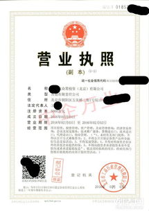 1億投資基金管理公司轉(zhuǎn)讓費用詳解與投資管理咨詢建議